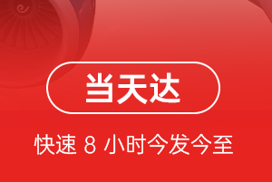 榆林榆阳机场空运航空货运公司【机场