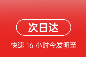 榆林榆阳机场空运航空货运 航空货运