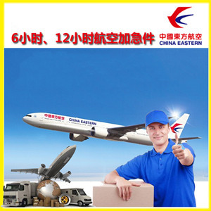 榆林榆阳机场空运公司谈空运的四大作用是什么